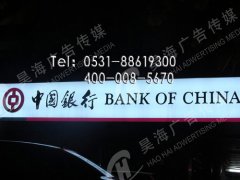 山东3M贴膜