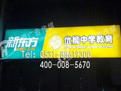 济南3M喷画
