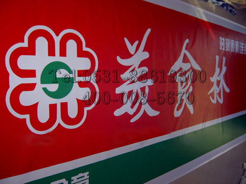 3m喷画公司