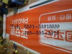 3m灯箱膜
