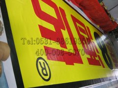 3M灯箱布