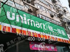 山东3m灯箱
